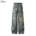 花柄 デニムパンツ ヴィンテージ メンズ バギージーンズ ワイド トレンド感 ファション感 ゆったり ストレート ルーズ ロングパンツ ヴィンテージ 街着 ヒッ...