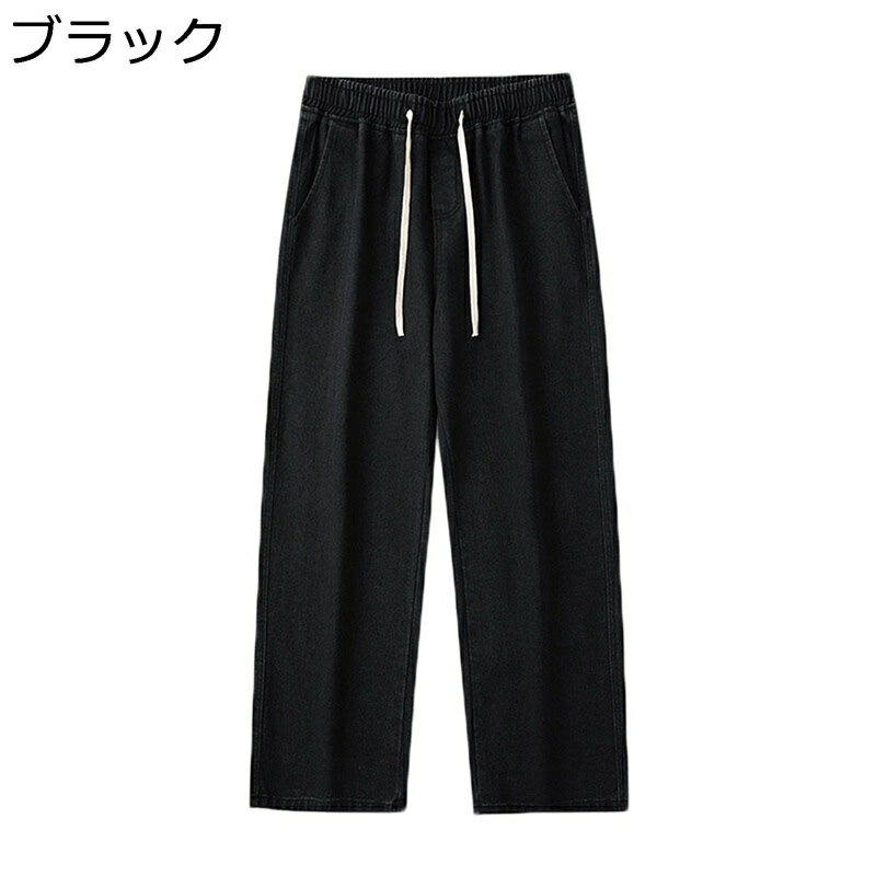 春秋 デニムパンツ メンズ カジュアル ヴィンテージ ジーンズ S-3XL ワイド ゆったり 男女兼用 無地 シンプル Gパン バギーパンツ ウォッシュ加工 おしゃれ ストレート ウエストゴム調節
