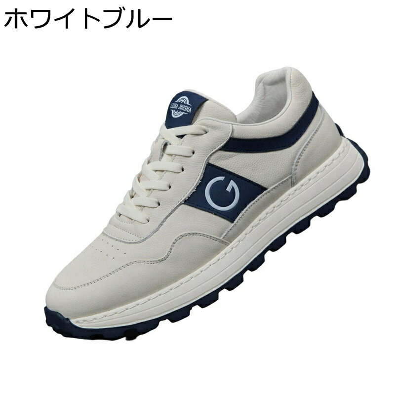 カジュアルシューズ レースアップ 通気 軽量 メンズ スニーカー レザー スケートボードシューズ 牛革 ..