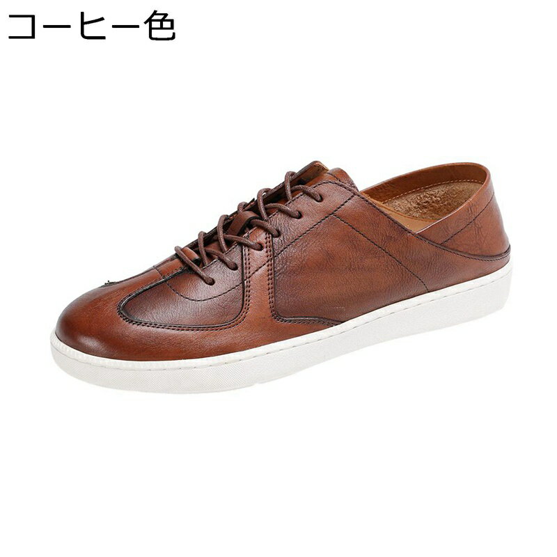 本革 カジュアルシューズ スニーカー メンズ レザー ビジネス 革靴 レトロ スケートボードシューズ ス..