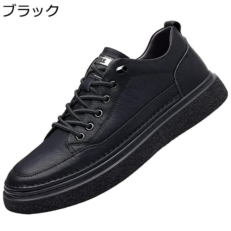 カジュアルシューズ ビジネス 革靴 メンズ スニーカー 軽量 歩きやすい スケートボードシューズ フラット レースアップ スポーツ ウォーキング ノースリーブ 通気 履きやすい 通勤通学
