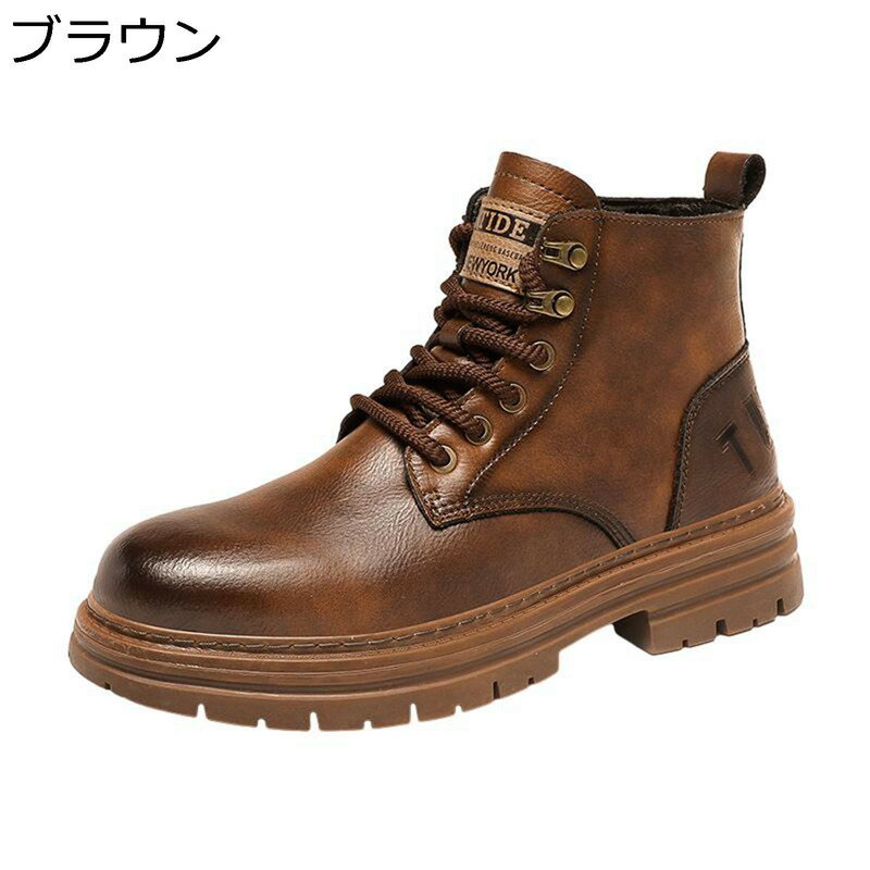 ブーツ メンズ サイドジッパー 厚底 ショートブーツ ワーク 作業 アウトドア 革靴 ハイカット レースアップ 防水 防寒 滑り止め 簡単脱着 レトロ 紳士靴 秋 冬用 バイク 通勤