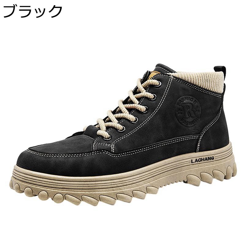 メンズ ワークブーツ ハイカット スニーカー 作業 ショートブーツ レースアップ レトロ カジュアルシューズ 防水 滑り止め 耐摩耗 秋冬 ウォーキング アウトドア 旅行