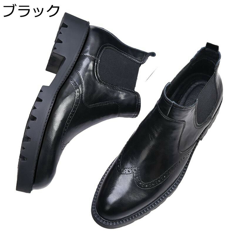 チェルシーブーツ メンズ サイドゴム ショートブーツ 革靴 レトロ ブローグシューズ 防水 防寒 防滑 簡単脱着 春秋 冬用 バイクシューズ カジュアル 通勤 ビジネス