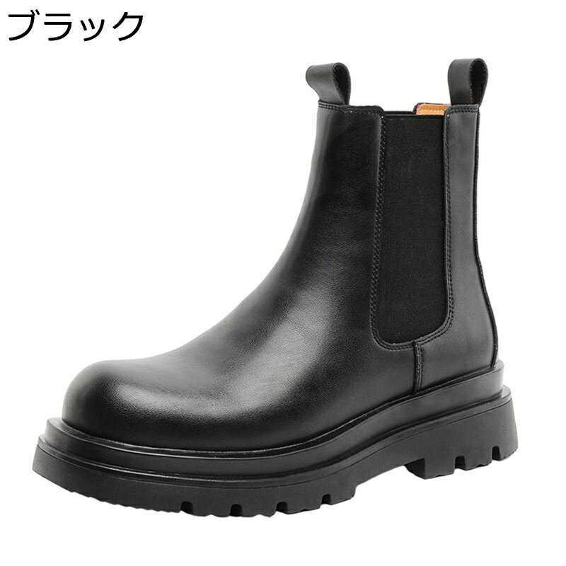 チェルシーブーツ 厚底 メンズ サイドゴム ショートブーツ 革靴 ワーク バイク用 防水 防寒 滑り止め 耐摩耗性 カジュアル 春秋 冬靴 ライダース マウンテン 登山