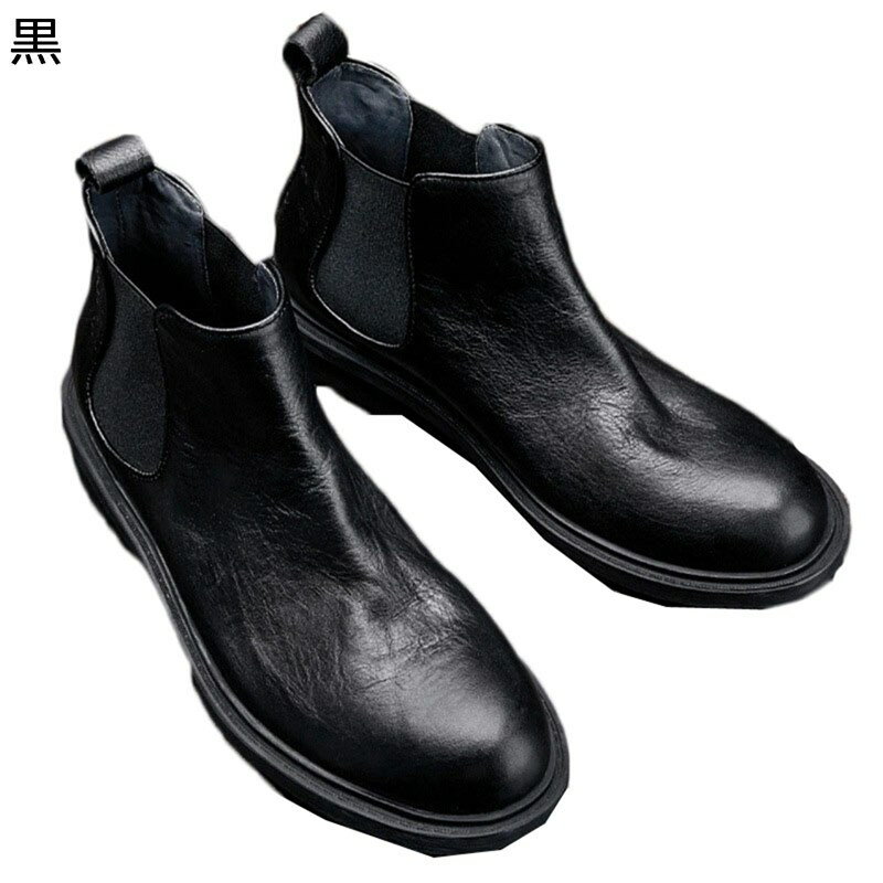 メンズ チェルシーブーツ ショートブーツ サイドゴア アンクルブーツ 焦がし加工 ヴィンテージ 四季着..