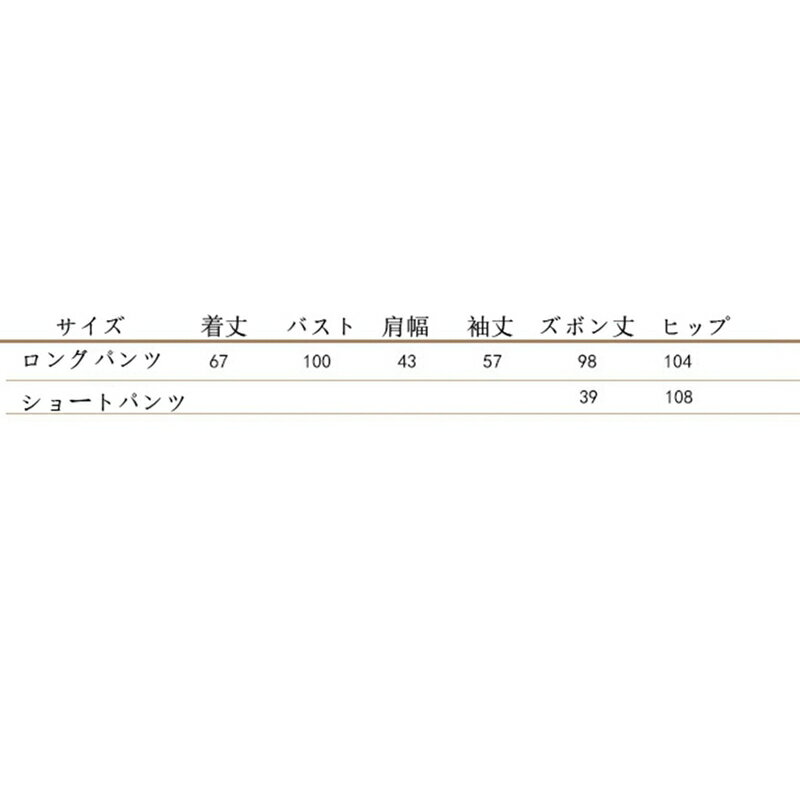 パジャマ 春 夏 ハート柄 レディース ルームウェアセット 上下セット 快適 吸汗 通気 ソフト 便利服 部屋着 ラウンドネック プルオーバープル カジュアル ゆったり ストレッチ 外出着 グレー2点