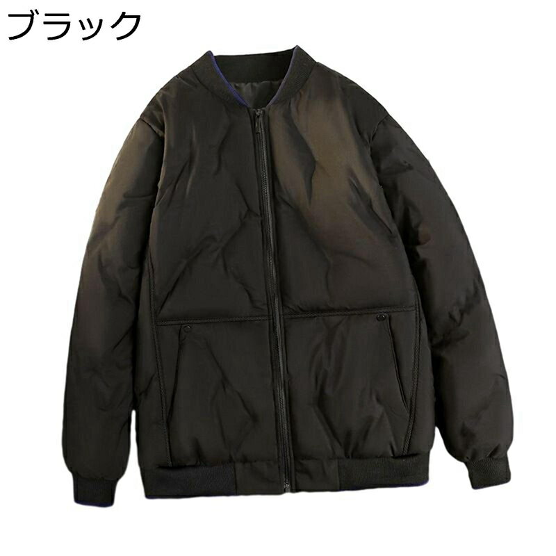 ビッグシルエット スタジャン ダウンジャケット 中綿 厚手 保温 防寒着 スタジアムジャンパー メンズ レディース ブルゾン アメカジジャケット 無地 おおきいサイズ 春秋冬 防風 体型カバー カジュアル