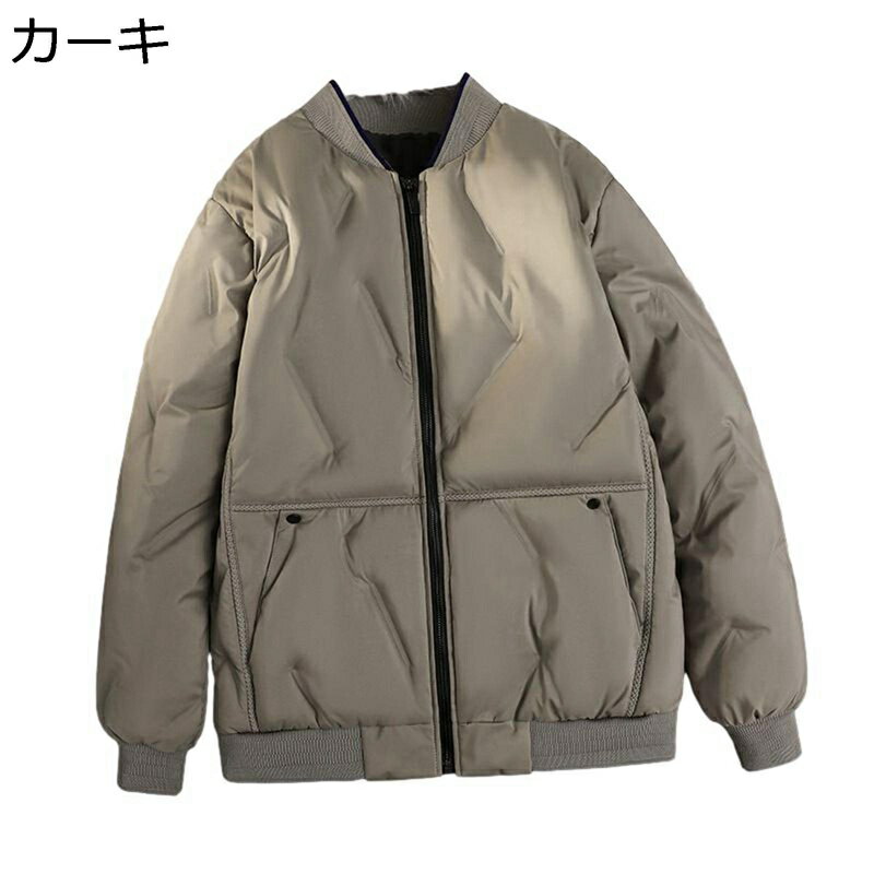 ビッグシルエット スタジャン ダウンジャケット 中綿 厚手 保温 防寒着 スタジアムジャンパー メンズ レディース ブルゾン アメカジジャケット 無地 おおきいサイズ 春秋冬 防風 体型カバー カジュアル