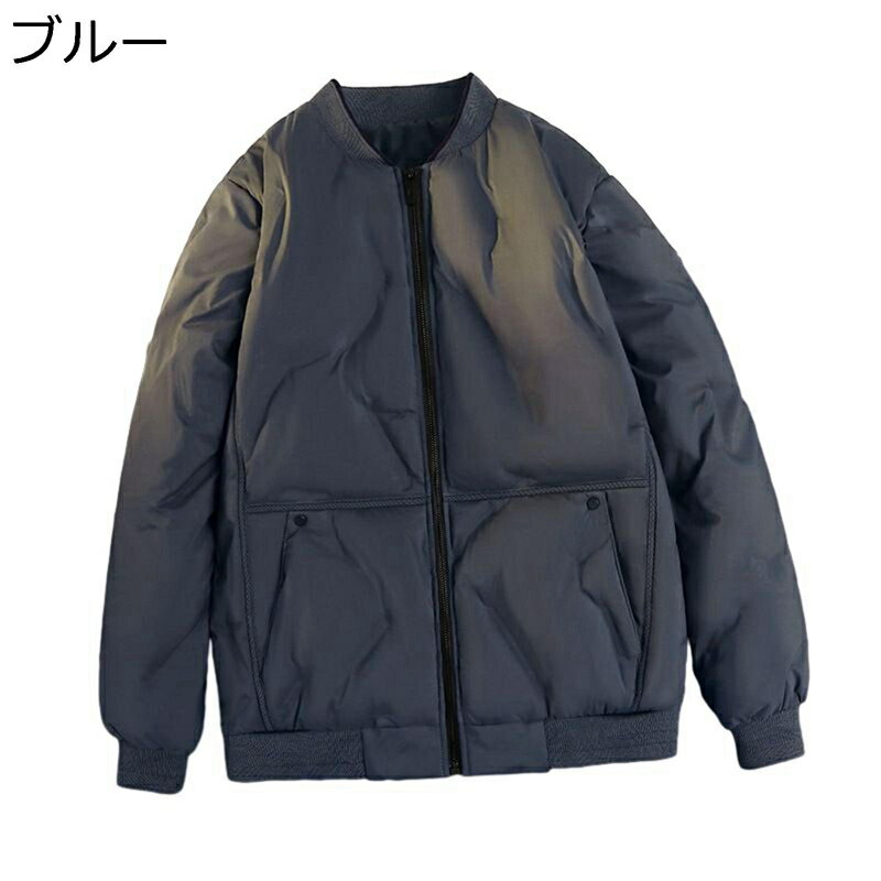 ビッグシルエット スタジャン ダウンジャケット 中綿 厚手 保温 防寒着 スタジアムジャンパー メンズ レディース ブルゾン アメカジジャケット 無地 おおきいサイズ 春秋冬 防風 体型カバー カジュアル