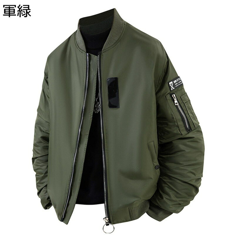 ブルゾン MA-1 メンズ 中綿/薄手 ジャケット フライトジャケット アウター カジュアル アウター エムエーワンジャケット 防寒 防風 作業着 防寒着 ゆったり おしゃれ ストリート カジュアル ジュニア アウトドア