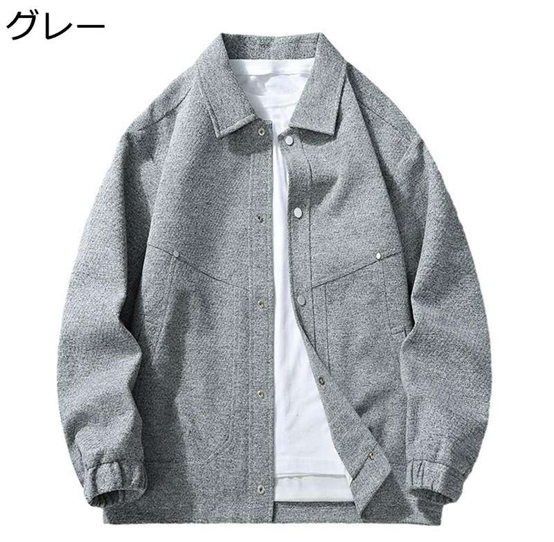 　　　 ◆◇◆人気の秘密◆◇◆ 【履き心地いい】流行に左右されることなく長年使い続けられる定番アイテム。柔らかく気持ちのいい肌触りで、色のりがよく、通気性にも優れています。 【デザイン】定番な無地デザインのメンズ長袖ジャケットが登場致します...