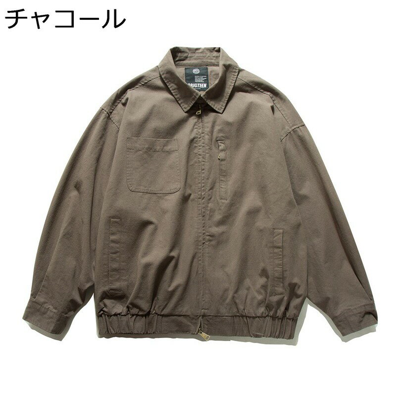 　　　 ◆◇◆人気の秘密◆◇◆ 【コットン】コットンは汗や水分をよく吸収し、透气性も素晴らしいです。お洒落に着こなしつつ、快適な着心地も楽しめます。通勤通学や普段用にぴったりのジャケットです！ 【大きいサイズジャケット】ゆったりとした着心地。カジュアルスタイルとの相性が抜群です。シンプルなアウターですので、カジュアルからキレイめまで幅広い羽織りとしてご活躍します。 定番な無地デザインのメンズ長袖ジャケットが登場致します。 【カッコイイ】シンプルなデザインながらおしゃれ感と高級感溢れる仕上がりに、細部までしっかりと洗練された縫製で長くお使い頂けるように仕立て上げました。おしゃれな立ち襟を施しているので、シルエットがさらに立体的に、男性のカッコイイ雰囲気を演出してくれるジャケットになります。 【適合した対象】ユニセックス（女性にとっては「oversize」の感覚を与えくれます）　【適合した季節】春、秋、冬　【適合した場合】日常生活はもちろん、アウトドア、登山、お釣り、ジム、ランニング、ジョギング、バイク、通勤、通学、旅行などにも重宝します。親友や彼氏へのクリスマスギフトや誕生日プレゼントとしてもおすすめします。 　　　◆◇◆注意事項◆◇◆ご覧のモニターの環境、撮影環境により実物と色味が異なって見える場合がございます。湿った状態で他のものと擦り合わせると色が移る恐れがあります。濃色品の洗濯時は、白色、淡色と分けて洗ってください。説明 　　　　?￣￣￣￣￣￣￣￣￣￣￣￣￣￣￣￣￣￣￣￣￣￣￣￣￣￣￣￣￣￣￣￣￣￣￣￣? 　　　　　　 ??　ご愛顧いただきありがとうございます！　??　　　ο(=・ω＜=)ρ⌒△ 　　　　?＿＿＿＿＿＿＿＿＿＿＿＿＿＿＿＿＿＿＿＿＿＿＿＿＿＿＿＿＿＿＿＿＿＿＿＿? ?特色について? ◎窮屈さを感じさせない快適な着心地を実現して、素肌に優し肌触りの良い生地感と機能性も高いです。厚みのある耐久性に優れた生地で、丈夫で長持ちする利点があります。 ◎落ち着いた色ながらも、確かな存在感で瞬時着こなしをおしゃれに完成させてくれます。どんなスタイルにも合わせやすく、カジュアルさがありながらきちんと感も兼ね備えたジャケットでいつも の着こなし差を付けたい。 ◎かっこいい見た目とデザインで、アウターとしても使えるので、着ている人が多いのは間違いありません。 ◎着こなしやすく、飽きることなく、長年愛用できる一着。羽織るだけで爽やかなメンズの着こなしになり、カジュアルさが満喫できる。インナーはTシャツ、カットソー、カジュアルシャツ、ニット、セーター、パーカー、トレーナーなどボトムスはジーンズ、チノパン、ワイドパンツやカーゴパンツなど幅広いコーディネートにマッチ。 ?適用シーンについて? ◎幅広い年齢層の方にご愛用いただけます。通勤、通学、旅行、作業、アウトドアなど様々なシーンに快適にご着用いただけます。 ◎シンプルで着回しができるアイテムなので、通勤や通学 旅行 デートなど様々なシーンでご着用いただけます。 ◎様々なシーンで大活躍：普段着、通勤、通学、ビジネス、出張、旅行などはさいてき。またはキャンプ、登山、遠足などのアウトドアもオススメです。ベーシックなデザインでキレイめからカジュアルまで年齢層を問わず、幅広く着こなせます。 ?注意事項について? ◎手による測るので、採寸結果は商品によっては0.1-0.3 cm左右の誤差が生じる場合がございます。 ◎ご注意：商品写真はできる限り実物の色に近づけるよう徹底しておりますが、お使いのモニター設定、お部屋の照明等により実際の商品と色味が異なる場合がございます。 ◎ご購入する前に、商品の説明に詳細サイズ表をご参考ください。サイズをご確認の上、ご注文くださいませ。 ?ご安心ください? ◎当店はお客様に最高のショッピング体験をお楽しみいただけますよう、最高水準のサービスを提供することをお約束します。当店でお買い物の際、何かご不明な点がございましたら、メールにてお気軽にお問い合わせください。お客様に問題なくお買い物をお楽しみいただけるよう、最善を尽くします。ご来店を心よりお待ち申し上げております ◎商品の品質には万全を期しておりますが、万が一、お手元に届いた商品に何かご不満な点がございましたら、こちらはお客様のご納得いただける解決策をご提供いたしますので、ぜひお気軽にご連絡ください。