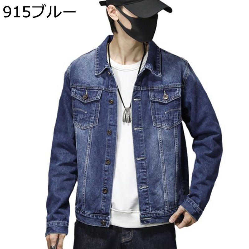 デニムジャケット メンズ アウター 大きいサイズ ファッション フィット 無地 トップス ゆったり おしゃれ Gジャン ジージャン カジュアル 春秋 長袖 デイリー 通学 就職 トラベル オフィス