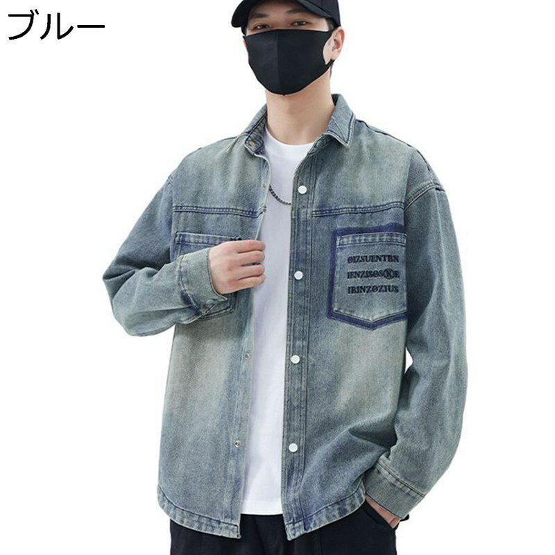 デニムシャツ ジャケット メンズ 長袖 開襟シャツ Gジャン ジージャン かっこいい 耐摩耗 ゆったり カジュアル 英字柄 プリント ファッション 春秋 着痩せ コンフォート デイリー お出掛け