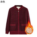 カーディガン レディース 婦人服 高齢者 中年 秋冬服 丸首 長袖 前開き あったかい 厚手 ポケット付き 裏ボア ゆったり カジュアル 柔らかい ジャンパー ファッション デイリー 結婚式