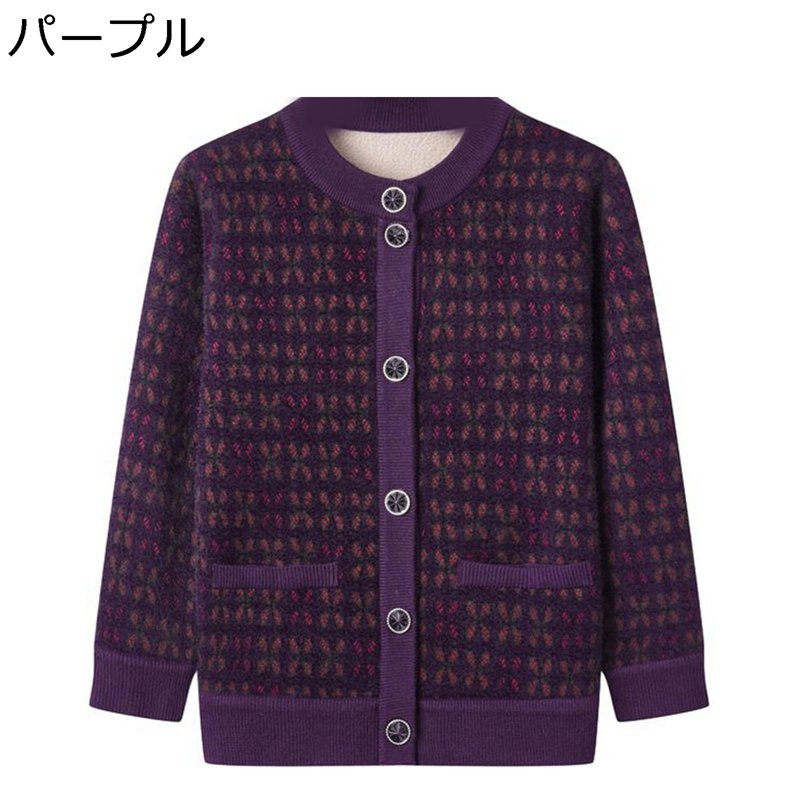 ニットセーター カーディガン レディース ボタンダウン 長袖 大きいサイズ 前開き 暖かい 厚い 保温性 柔らかい シニア ジャケット 高齢者 中年 秋冬服 アウター リブニット お年寄り