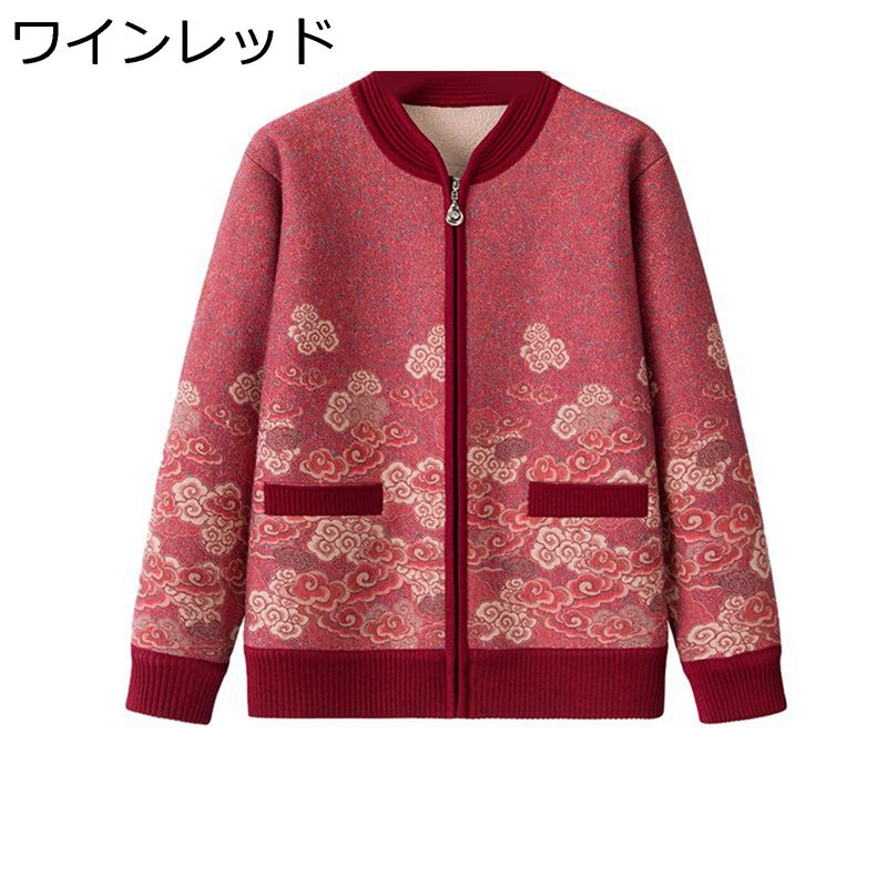 ニットカーディガン 高齢者 中年 セーター 長袖 防寒コート 花柄 プリント 大きいサイズ ジッパー 女性 柔らかい 裏起毛 シニア ジャケット 婦人服 保温性 前開き 秋冬服 日常 敬老の日