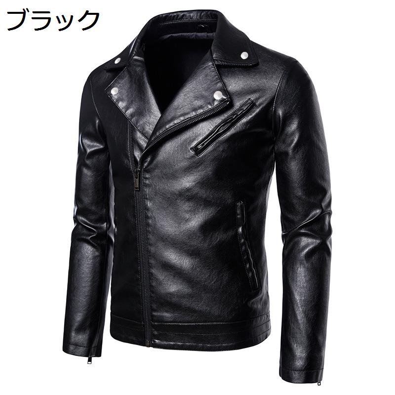 レザージャケット メンズ pu革 コート ライダースジャケット スリム スタッズ 斜めジップ 秋冬服 ブルゾン 長袖 スカジャン 大きめ 防寒着 防水 通勤 ライダース 機関車 かっこいい オーバーサイズ(4.0)