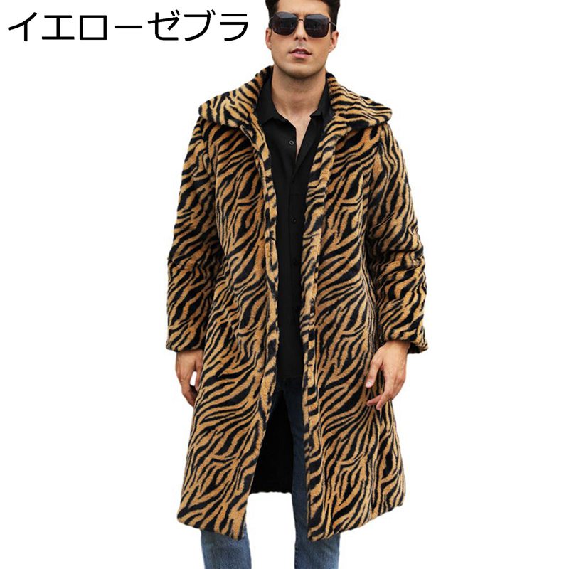 楽天市場】ゼブラ柄（コート・ジャケット｜メンズファッション）の通販