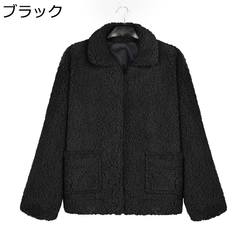 毛皮コート レディース 毛皮ジャケット ショート丈 冬服 フェイクファー ジップ ジャケット トップス 大人 厚手 もこもこ 保温 長袖 お洒落 大きいサイズ 上着 防寒コート 通勤 オフィス 無地