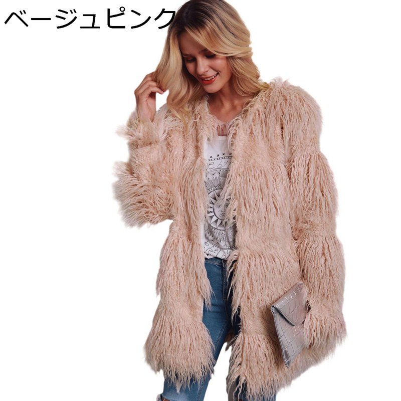 フェイクファー 毛皮コート レディース ロング丈 長毛 ファージャケット きれいめ 長袖 もこもこ 厚手 ノーカラー 防寒コート 上着 大きいサイズ 防寒 アウターコート 結婚式 パーティー 韓国 女性