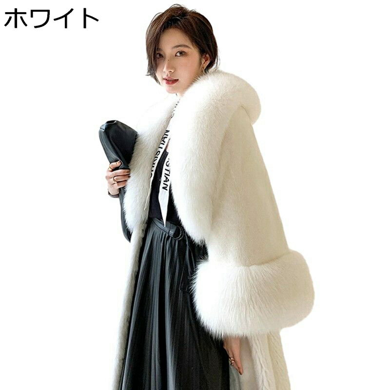 ファーコート ロングコート 毛皮ジャケット レディース 長袖 ボリューム襟 大きいサイズ 秋冬用 オーバーコート フェイクファー 厚手 もこもこ 暖かい 防寒 演奏会 発表会 パーティー