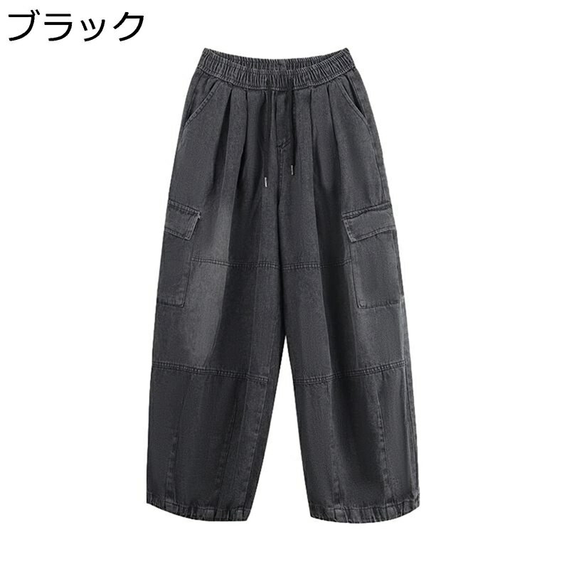 ジーンズ メンズ ワイドデニムパンツ 春秋冬 ビッグシルエット バギー ロングパンツ カジュアル ストレート ファション 柔らかい ゆったり 無地 男女兼用 長ズボン Gパン ウォッシュ 通気