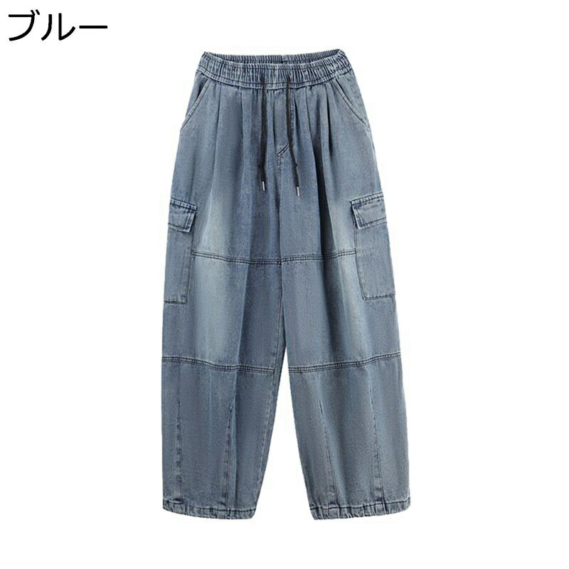 ジーンズ メンズ ワイドデニムパンツ 春秋冬 ビッグシルエット バギー ロングパンツ カジュアル ストレート ファション 柔らかい ゆったり 無地 男女兼用 長ズボン Gパン ウォッシュ 通気