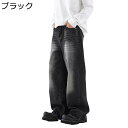 ブーツカット ワイドデニムパンツ メンズ バギージーンズ ワイドパンツ ハイストリート カジュアル Gパン 秋冬 ロングパンツ 男女兼用 ルーズ ウォッシュ ゆったり ヒップホップ シューカット