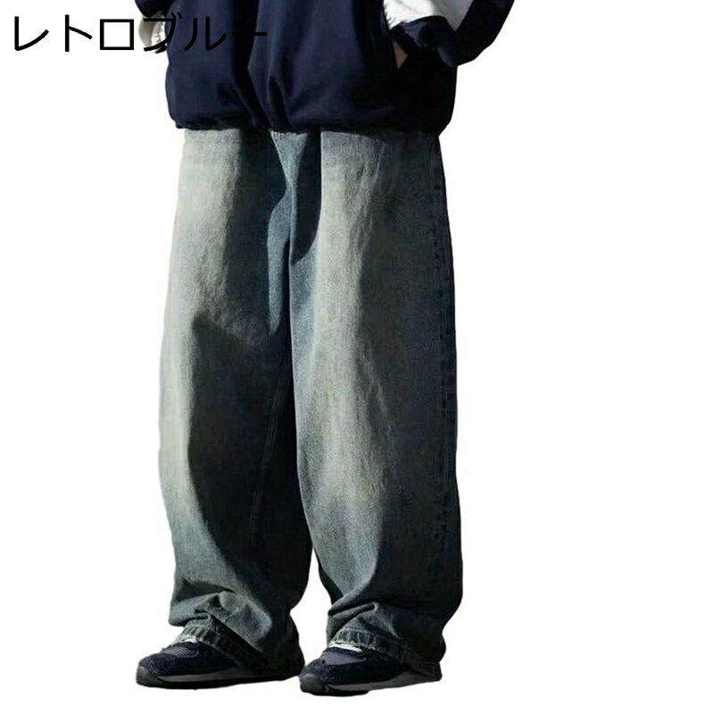 　　　 ◆◇◆人気の秘密◆◇◆ ヴィンテージ加工が施されたワイドストレートデニムパンツ。ややゆったりとしたサイジングで様々なコーディネートに取り入れやすく、シャツやパーカーなどにも相性が良く、足元はスニーカーやブーツとも相性の良いデザイン。 程良い厚さで丈夫なデニム素材を使用。全体に本格的なウォッシュ＆ブリーチ加工を施し、何年も穿いたようなヴィンテージ感が魅力のデニムパンツと、定番の色で流行に関係なく穿きこなせる無地仕様。 柔らかい素材を使って、着脱しやすいです。両側にポケット付き、実用でファッション感を有し、どこから見てもジーンズのこだわりデニムパンツです。 存在感のある一着なので、オーバーシャツやビッグTでさらっと着こなすだけでスタイルが決まります。合わせ方によってコーディネートのテイストが変わるので、飽きずに長く着て頂けます。 丈夫なコットンを使用して、オールシーズン着用でき、履き心地抜群の生地感です。 トリプルステッチによる縫製、サイドのスケールポケットなど、ワークパンツのディテール満載のビンテージ感漂う仕上がりになっています。 　　　◆◇◆注意事項◆◇◆ご覧のモニターの環境、撮影環境により実物と色味が異なって見える場合がございます。湿った状態で他のものと擦り合わせると色が移る恐れがあります。濃色品の洗濯時は、白色、淡色と分けて洗ってください。説明 ◆ようこそいらっしゃいませい◆ ※【サイズ】サイズ表はの画像の部分をご確認ください。 サイズは平置きメジャーでの採寸になりますので1-3cmの誤差が生じる場合が御座います。予めご了承をお願い致します。 【S】：オススメ身長：150-165cm、オススメ体重：40-50kg 【M】：オススメ身長：160-165cm、オススメ体重：50-60kg 【L】：オススメ身長：160-170cm、オススメ体重：60-65kg 【XL】：オススメ身長：170-175cm、オススメ体重：65-70kg 【2XL】：オススメ身長：175-180cm、オススメ体重：70-80kg 【3XL】：オススメ身長：175-185cm、オススメ体重：80-90kg 【4XL】：オススメ身長：180cm-185cm　オススメ体重：85-105kg 【5XL】：オススメ身長：185cm-190cm　オススメ体重：85-105kg 【Fashion】 ◆機能面を活かしてレジャーシーンまで着回し可能です。性別や年齢問わず、10代 20代 30代 40代 50代 60代など幅広層の方にお使い頂けます。 ◆柔らかい生地は肌触りが良く、優れた通気性、発汗性を持ち、着心地の良さも抜群。日常に爽やかに着られて、様々なコーディネイトに適応できます。 ◆おしゃれなデザイン、スポーツはもちろん、ダンス衣装または日常着として、ファション感とスタイルの良い一着です。スケートボード、ストリートダンス、ラップ、ヒップホップなど、いろいろなシーンで大活躍。 【Styling】 ◆トップスにはTシャツやパーカー、トレーナーやセーターなどシンプルでも簡単にコーディネートが決まります。 ◆どんな体型の方にも合わせやすく、履くだけでさらっとこなれ感のある雰囲気に魅せてくるマストアイテム。あらゆるコーディネーションにできる快適パンツ。 ◆柔らかい布地で肌触りがよく、肌に不快感を与えません。ファッションのデザインは決して失望させません。当節のホットアイテムです。 【洗濯機可】 ◆濃色の服は色移りの可能性がありますので他の物とのお洗濯はお避け下さい。漂白できません。タンブル乾燥禁止です。アイロンは使えません。 ・【注意事項】 採寸は商品を平置きにし、直線で計測しております。可能な限り正確に計測に努めておりますが、同サイズでも縫製や素材の違いにより個体差が生じる事がございます。 数センチの誤差は予めご了承ください。機械による生産過程におきまして、どうしても生地を織る際の糸の綱ぎ目や多少のホツレなどが生じている場合がございますので、ご了承ください。 サイトに掲載されている商品は、お客様のお使いのモニターにより、実際のものと素材感・色が 若干異なって見える場合がございますので、ご了承ください。 ※商品についてご不明な点がございましたら、お問い合わせください。 24時間対応のプロのアフターサービスカスタマーサービススペシャリストが、高品質のカスタマーサービスを提供します。