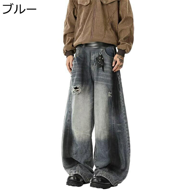 　　　 ◆◇◆人気の秘密◆◇◆ 【ワイドストレート】ワイドストレートのあるデニム素材でどんな姿勢も楽チン！もちろん機能性だけでなく、シルエットにも拘りました。 シルエットは腰周りから裾に向かってストンと落ちるワイドストレート型となっています。ゆったりとした雰囲気を存分に楽しめる1本です。 【美脚 脚長】足長に見えるバギーシルエットでトレンド感もプラス ！存在感溢れるワイドなシルエットがお洒落なパンツ。 【ウォッシュ加工】ウォッシュ加工されたデザインで着回しの効くパンツ 合わせる物次第で様々なスタイルが楽しめる1着！気軽に使えるイージーな履き心地！すっきりしたスタイルは週末や休暇に万能にコーディネートできます。 【ビッグシルエット】シルエットは腰周りから裾に向かってストンと落ちるワイドストレート型となっています。いい雰囲気を存分に楽しめる1着です。ユニセックスな商品なので、かっこいいカジュアルスタイルが好きなレディーズも是非試してください。 【色な場合に適した】ストリート、ヒップホップ、ダンス などの撮影ウェア、ライブ衣装としてはもちろんルームウェア、街着としてラフにオシャレに着こなせます。このパンツは色んな場所に合います。 　　　◆◇◆注意事項◆◇◆ご覧のモニターの環境、撮影環境により実物と色味が異なって見える場合がございます。湿った状態で他のものと擦り合わせると色が移る恐れがあります。濃色品の洗濯時は、白色、淡色と分けて洗ってください。説明 ◆ようこそいらっしゃいませい◆ ※【サイズ】サイズ表はの画像の部分をご確認ください。 サイズは平置きメジャーでの採寸になりますので1-3cmの誤差が生じる場合が御座います。予めご了承をお願い致します。 【S】：オススメ身長：150-165cm、オススメ体重：40-50kg 【M】：オススメ身長：160-165cm、オススメ体重：50-60kg 【L】：オススメ身長：160-170cm、オススメ体重：60-65kg 【XL】：オススメ身長：170-175cm、オススメ体重：65-70kg 【2XL】：オススメ身長：175-180cm、オススメ体重：70-80kg 【3XL】：オススメ身長：175-185cm、オススメ体重：80-90kg 【4XL】：オススメ身長：180cm-185cm　オススメ体重：85-105kg 【5XL】：オススメ身長：185cm-190cm　オススメ体重：85-105kg 【Fashion】 ◆機能面を活かしてレジャーシーンまで着回し可能です。性別や年齢問わず、10代 20代 30代 40代 50代 60代など幅広層の方にお使い頂けます。 ◆柔らかい生地は肌触りが良く、優れた通気性、発汗性を持ち、着心地の良さも抜群。日常に爽やかに着られて、様々なコーディネイトに適応できます。 ◆おしゃれなデザイン、スポーツはもちろん、ダンス衣装または日常着として、ファション感とスタイルの良い一着です。スケートボード、ストリートダンス、ラップ、ヒップホップなど、いろいろなシーンで大活躍。 【Styling】 ◆トップスにはTシャツやパーカー、トレーナーやセーターなどシンプルでも簡単にコーディネートが決まります。 ◆どんな体型の方にも合わせやすく、履くだけでさらっとこなれ感のある雰囲気に魅せてくるマストアイテム。あらゆるコーディネーションにできる快適パンツ。 ◆柔らかい布地で肌触りがよく、肌に不快感を与えません。ファッションのデザインは決して失望させません。当節のホットアイテムです。 【洗濯機可】 ◆濃色の服は色移りの可能性がありますので他の物とのお洗濯はお避け下さい。漂白できません。タンブル乾燥禁止です。アイロンは使えません。 ・【注意事項】 採寸は商品を平置きにし、直線で計測しております。可能な限り正確に計測に努めておりますが、同サイズでも縫製や素材の違いにより個体差が生じる事がございます。 数センチの誤差は予めご了承ください。機械による生産過程におきまして、どうしても生地を織る際の糸の綱ぎ目や多少のホツレなどが生じている場合がございますので、ご了承ください。 サイトに掲載されている商品は、お客様のお使いのモニターにより、実際のものと素材感・色が 若干異なって見える場合がございますので、ご了承ください。 ※商品についてご不明な点がございましたら、お問い合わせください。 24時間対応のプロのアフターサービスカスタマーサービススペシャリストが、高品質のカスタマーサービスを提供します。