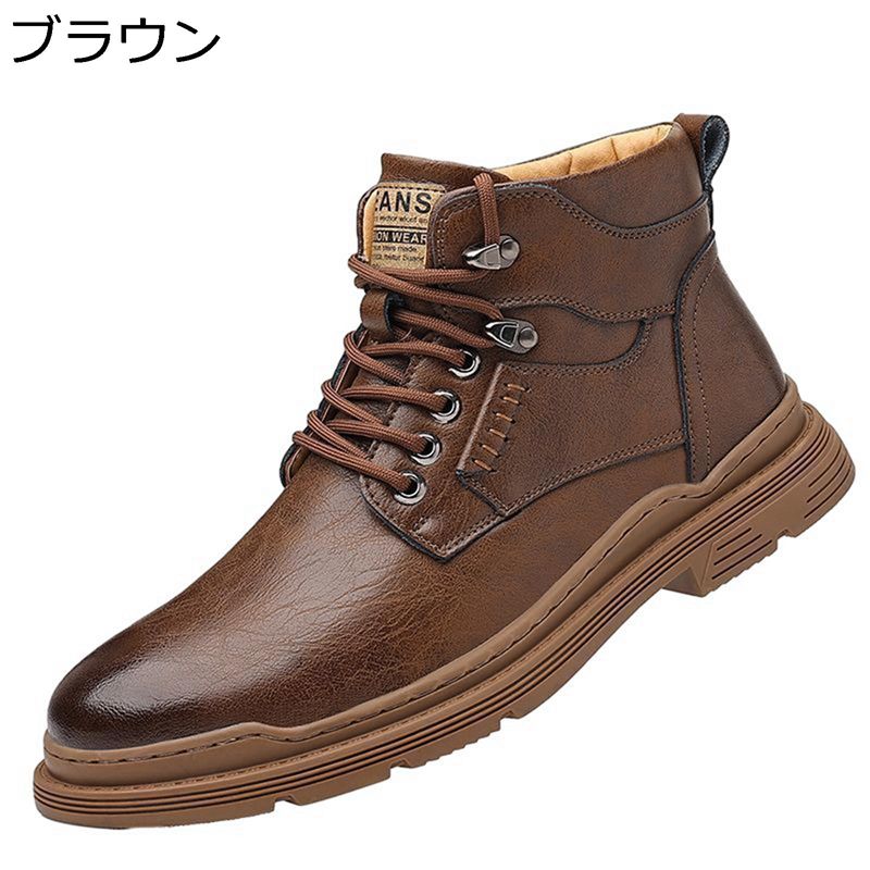 ワークブーツ メンズ 厚底 ショートブーツ レースアップ 防水 防滑 カジュアルシューズ 歩きやすい お..