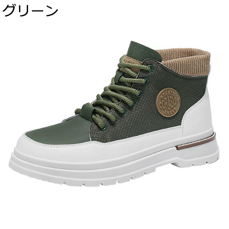 ワークブーツ メンズ ハイカットシューズ ショートブーツ 編み上げ カジュアル アウトドア 滑り止め 耐..