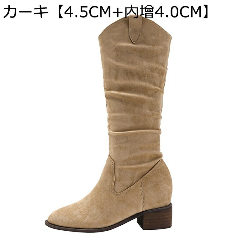 ミドルブーツ レディース ウェスタンブーツ 防寒 耐磨耗 ゆったり カーキ 秋 無地 くしゅくしゅ 美脚 インヒール お出かけ ポインテッドトゥ コンフォート ...