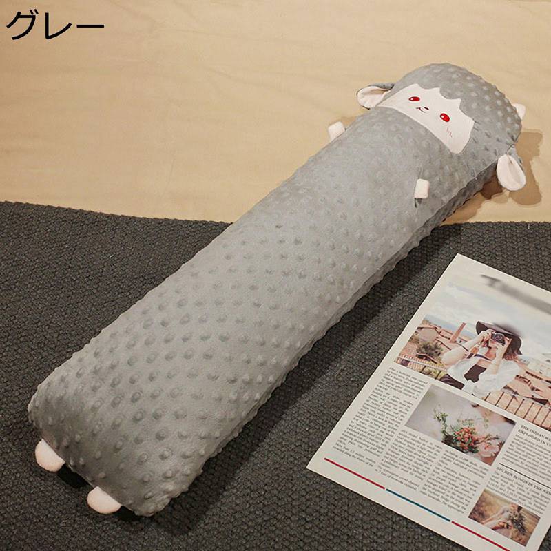 小羊 ぬいぐるみ 動物 抱き枕 萌え萌え ロング枕 可愛い かわいい 添い寝まくら クリエイティブ 癒される 笑顔 気持ちいい ふんわり 柔らかい リラックス 彼女 子供 ベッドルーム