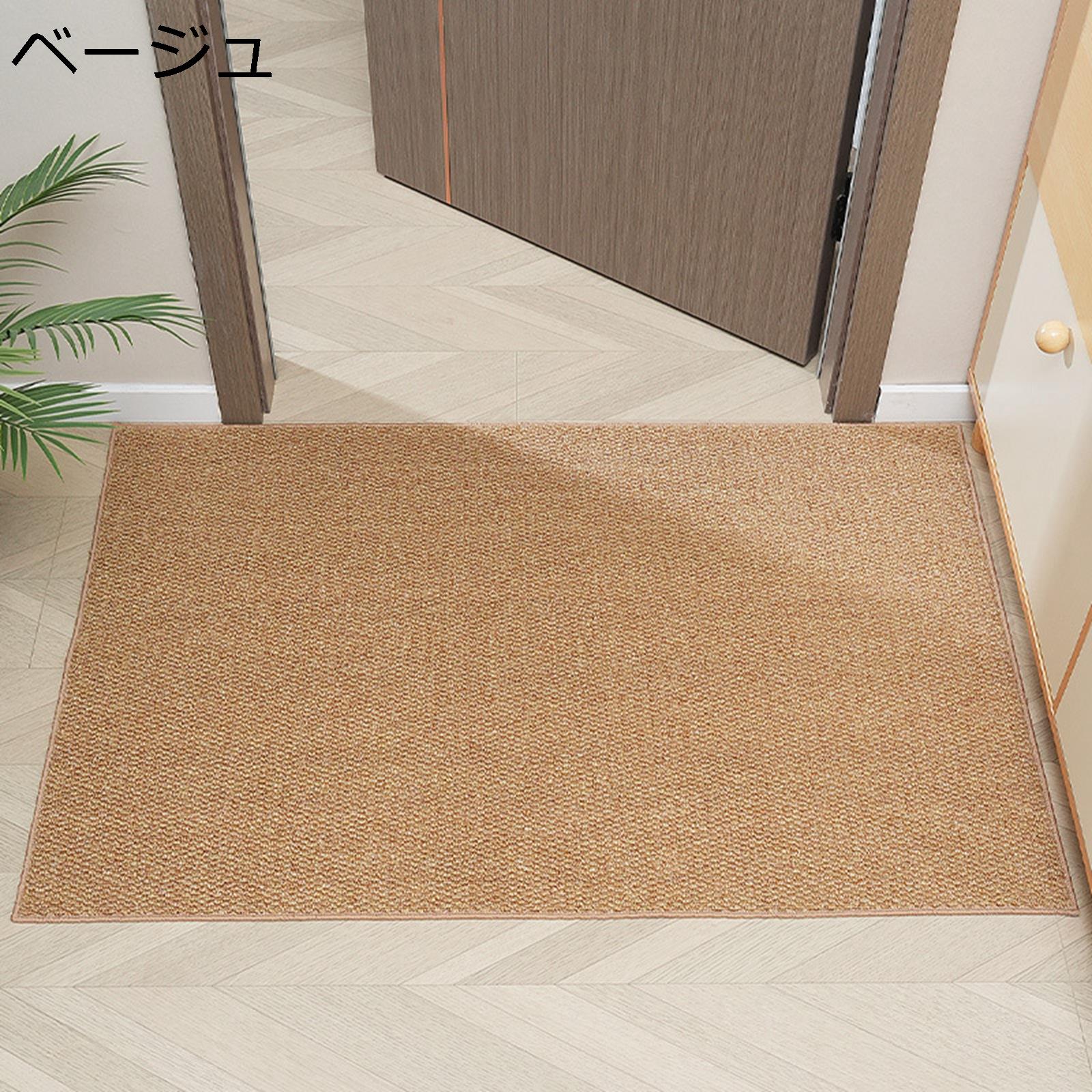 玄関マット 無地 サルエル麻 ドアマット 絨毯 業務用 エントランスマット 衝撃緩和 泥落と 洗える 吸水..