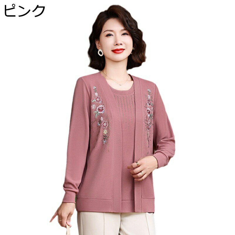 中年および高齢者の女性のセーター ニットカーディガン レディース 花柄 刺繍 長袖 シニア 婦人服 春秋冬着 リブニット やわらかい あったかい 2点セット おばあちゃん 母の日 ギフト