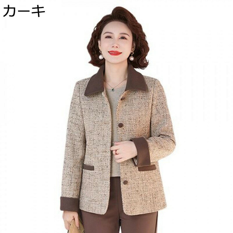 カーディガン レディース ジャケット 長袖 前開き 着痩せ 秋冬服 柔らかい 大きいサイズ エレガント ブルゾン 防寒 春秋 コーディネート アウター 潮流 オフィス 結婚式 フォーマル