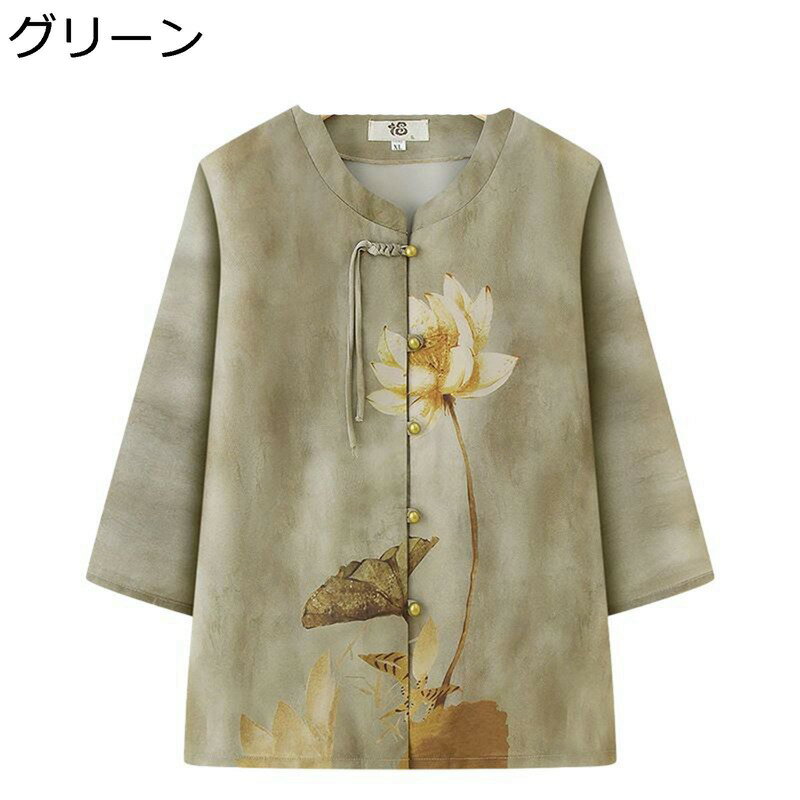 カーディガン レディース 花柄 プリント 7分袖 上下セット シャツ チャイナ服 前開き 柔らかい 薄い トップス アウター ファッション エレガント 通気性 着痩せ 2点セット デイリー 旅行