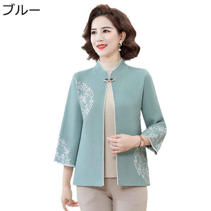 ニットカーディガン レディース 花柄 刺繍 前開き ファッション カジュアル ショール 柔らかい アウター エレガント トップス 春秋冬着 おしゃれ オフィス 仕事 母の日 ギフト