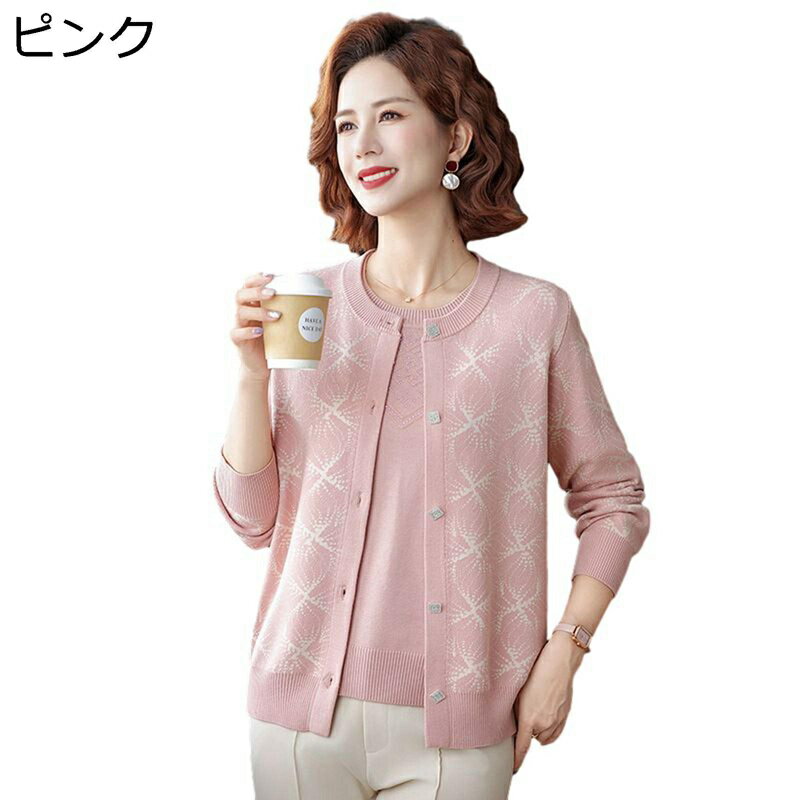 ニットカーディガン レディース ニットセーター 長袖 花柄 プリント 前開き トップス リブニット 大きいサイズ 2点セット 暖かい アウター エレガント おしゃれ カジュアル 母へのプレゼント