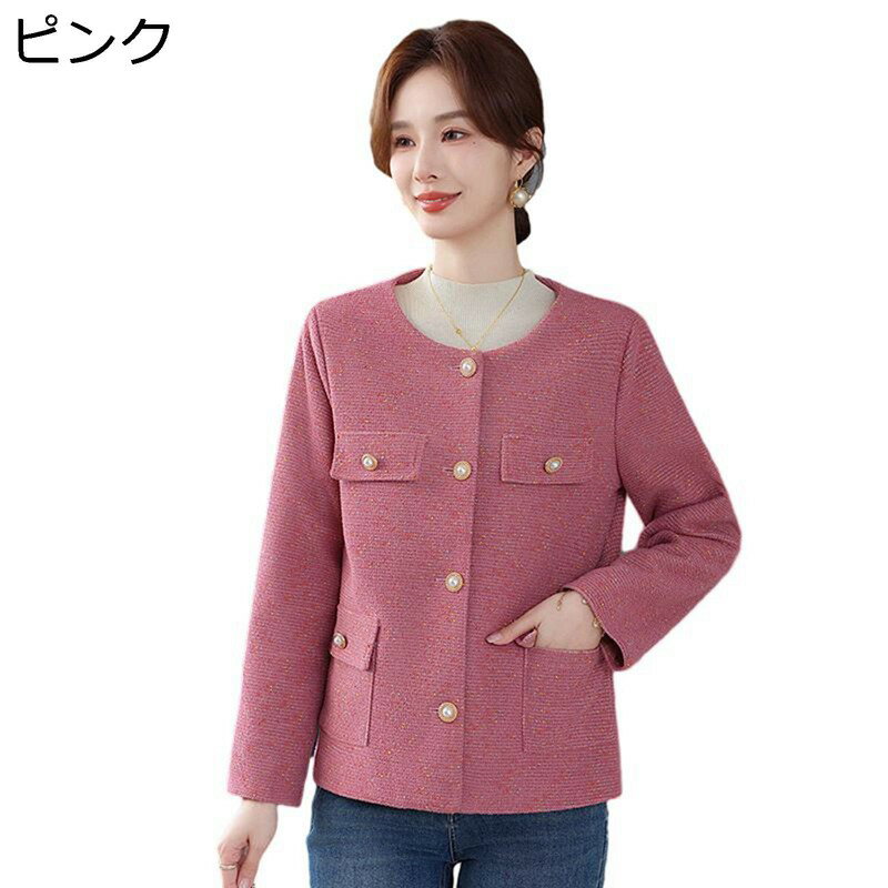 カーディガン レディース セーター ジャケット 長袖 秋冬 前開き ショート丈 ボタンダウン ファッション トップス アウター エレガント 大きいサイズ デイリー 結婚式 フォーマル