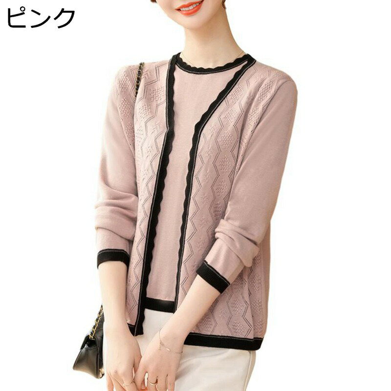 ニットカーディガン レディース セーター ショート丈 ジャケット 2点セット 前開き 長袖 柔らかい 春秋 コート エレガント おしゃれ 母の日ギフト デイリー お出掛け 普段着