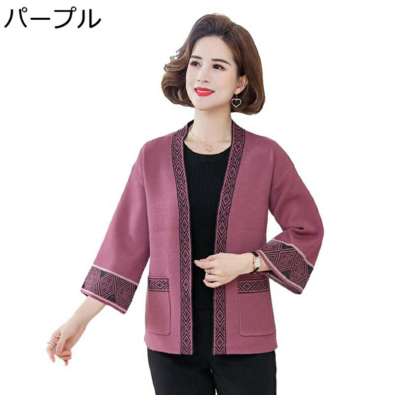 カーディガン レディース 中年 長袖 軽い 前開き 春秋 花柄 プリント エレガント カジュアル ゆったり おしゃれ ボタンなし アウターウ..