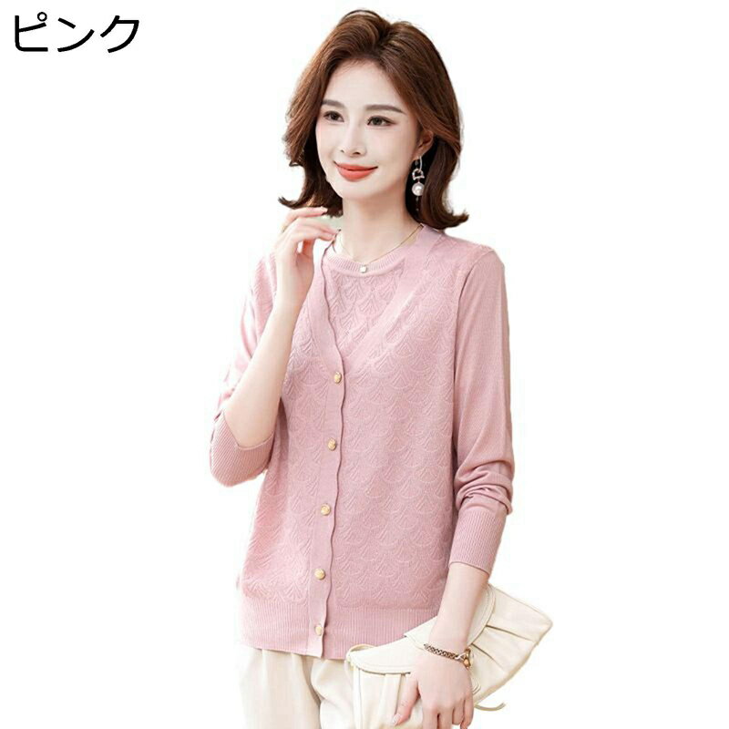 ニットカーディガン レディース 薄手 長袖 セーター 前開き リブニットセーター ソフト Vネック エレガント カジュアル 春夏秋 ゆったり シンプル ファッション デイリー ギフト