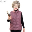 シニア女性向け 中綿ベスト 暖か 保温 厚手 レディース ジレベスト チョッキ 前開き 花柄 中年 高齢者対応 秋冬 婦人 レトロ 履き心地いい 着やすい ショ...