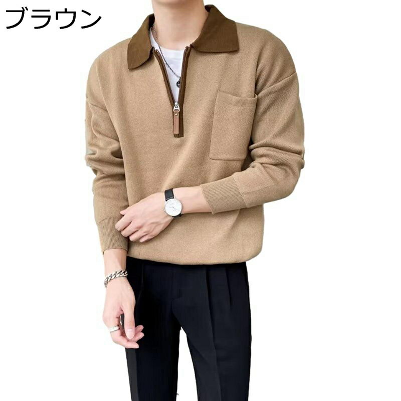 ポロシャツ メンズ セーター ハーフジップ 切替 ニット 春秋 長袖 オフィス 無地 着心地のいい 暖かい リラックスフィット 抗菌防臭 プレゼント ビジネス シンプル きれいめ かっこいい