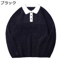 ポロシャツ 大きいサイズ メンズ セーター ニット 秋冬 長袖 切替 上品 大人 ベーシック 無地 厚手 快適 暖かい 抗菌防臭 ブラック プレゼント ビジネス...