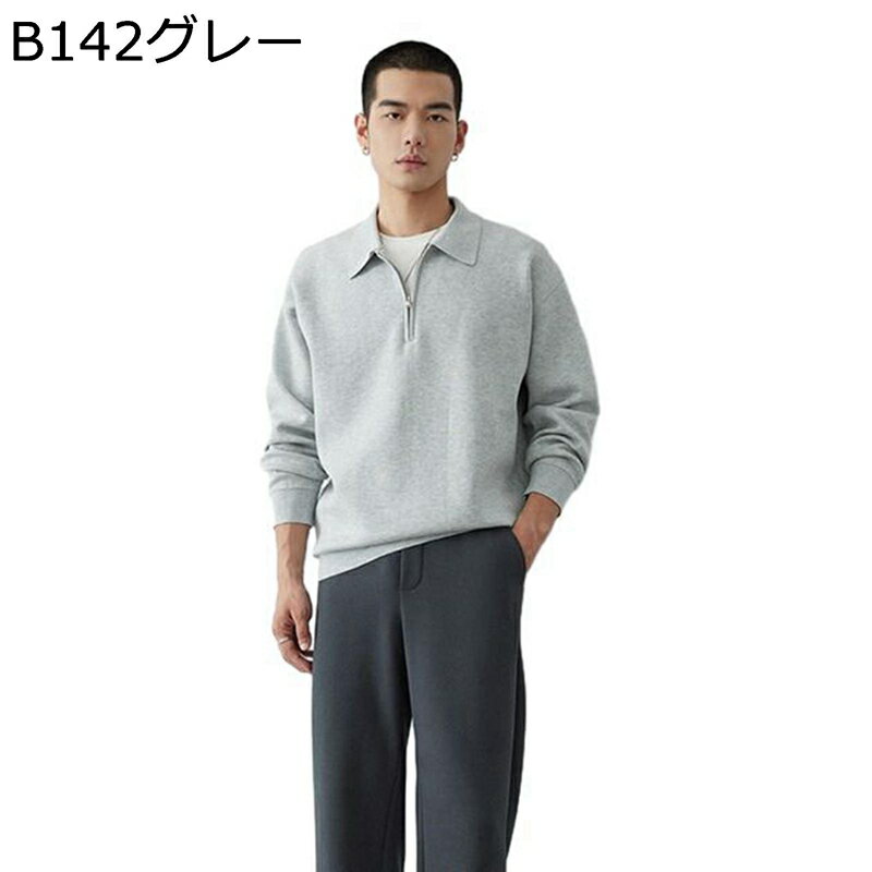 ポロシャツ メンズ セーター ニット ハーフジップ 春秋 長袖 スリム カジュアル 透湿性 オフィス 無地 着心地のいい 通気 抗菌防臭 父の日 ゴルフ ベーシック ムーディー かっこいい